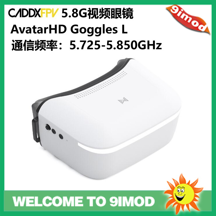 Fpv Goggles Walksnail Avatar Hd - Walksnail Avatar HDゴーグル L 4.5インチスクリーン 5.8GヘッドマウントFPVビデオグラス