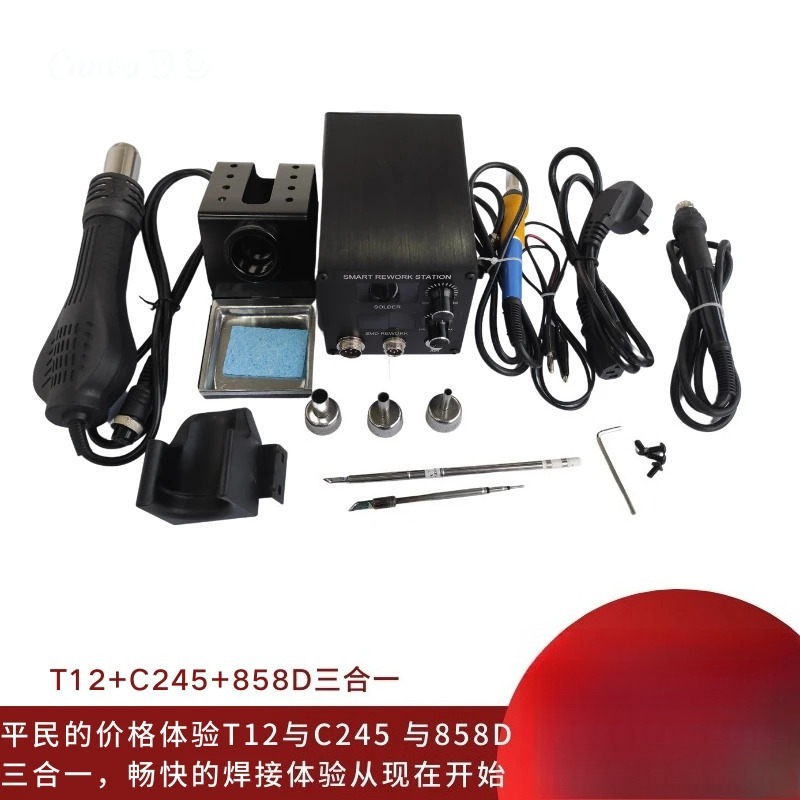 Hot Air Rework Station T12 - LH‑898D 2-in-1 はんだ付けステーション、ホットエアリワークステーション、T12 C245 はんだごて対応、携帯電話PCB修理用