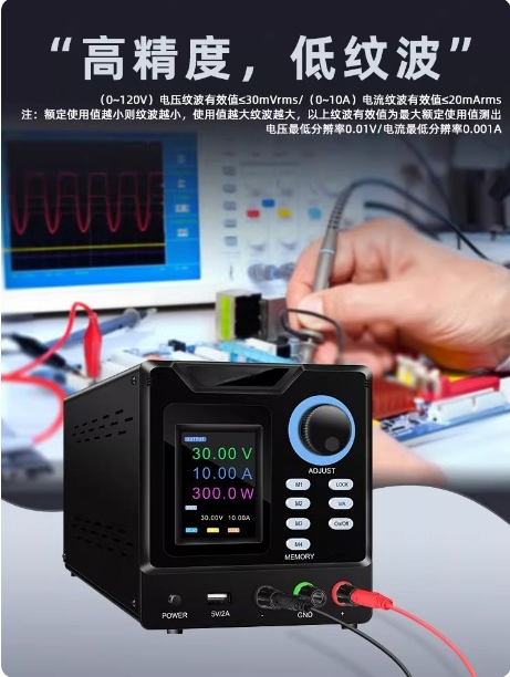 Programmable Dc Power Supply 30V 10A - プログラマブルRS232通信DC電源30V 10A、調整可能な実験用電源60V 5A、120V 3A、保存済み設定