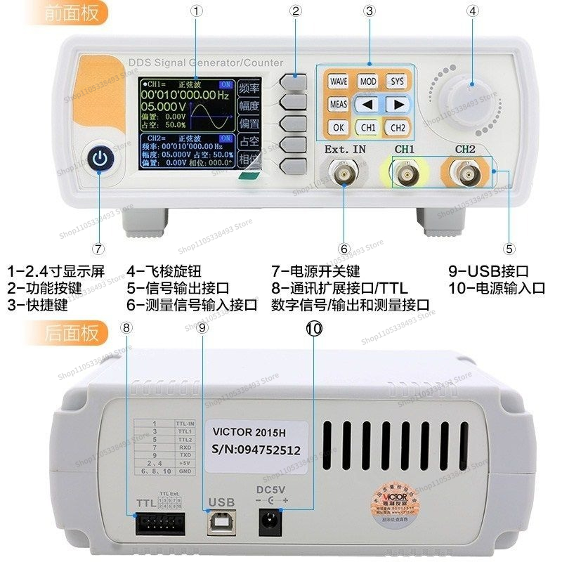 デュアルチャンネル機能付き任意波形信号発生器用 - Function Arbitrary Waveform Generator のレビューと価格