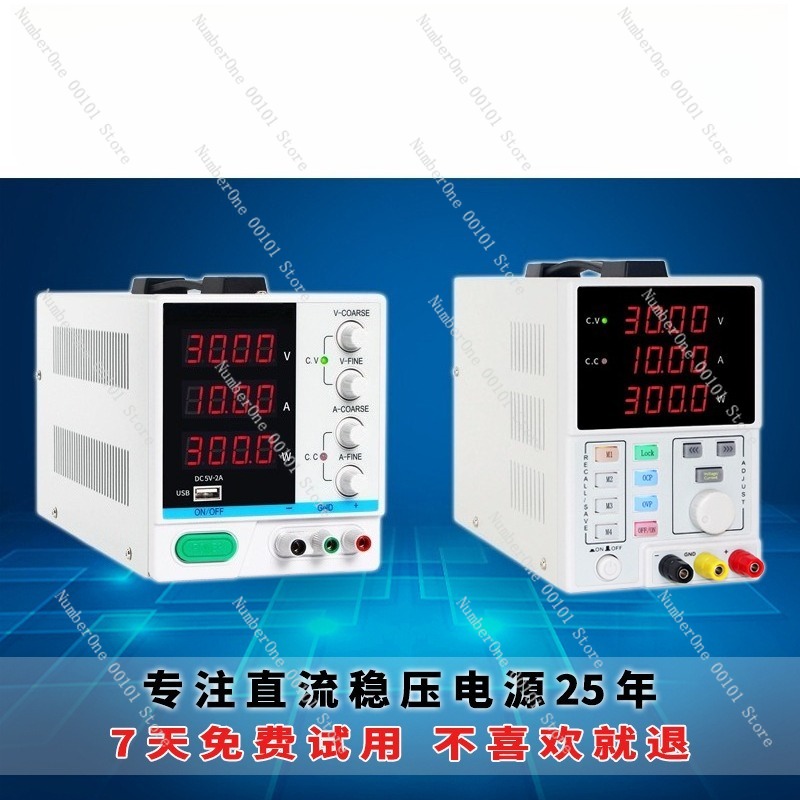 調整可能なプログラマブルDC安定化電源 30V 60V 10 - Programmable Dc Power Supply 30V 10A のレビューと価格