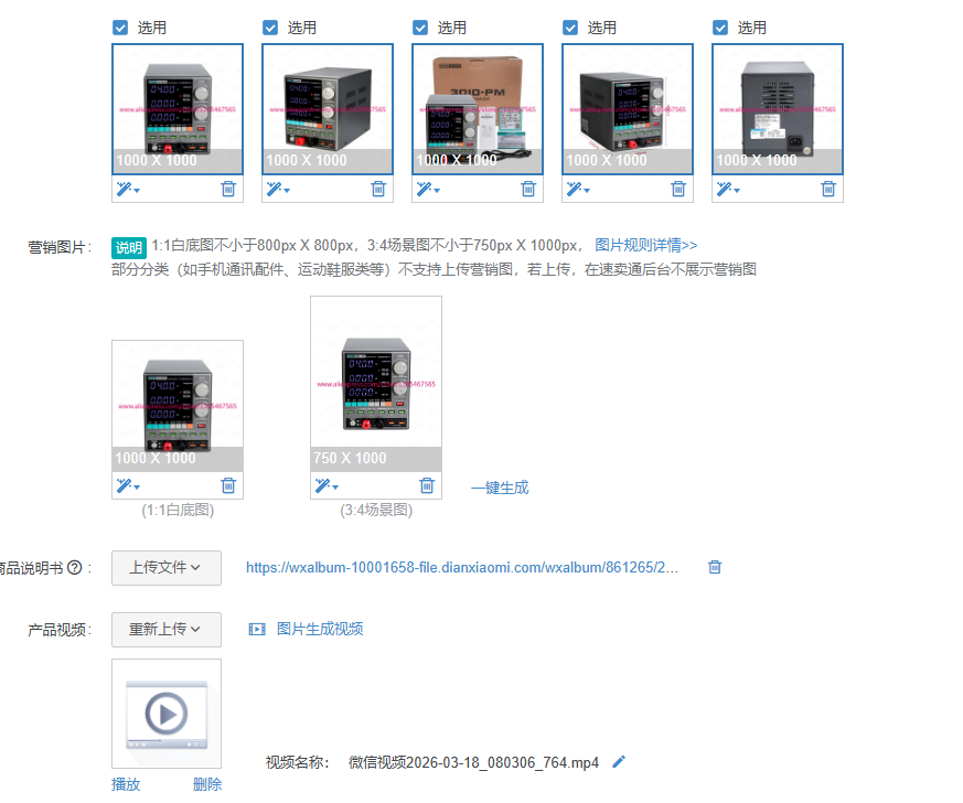 1 個 3010PM 安定化 DC 電源 30V 10A 実 - Linear Lab Power Supply Adjustable のレビューと価格