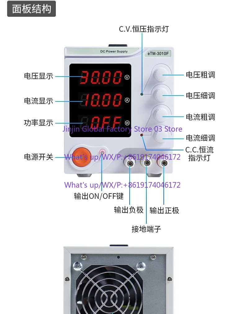 プログラマブル直流電源 携帯電話メンテナンス用 リニア型 学 - Linear Lab Power Supply Adjustable のレビューと価格