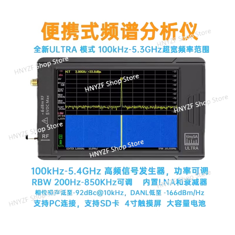ULTRA 4 インチ ハンドヘルド スペクトラム アナライ - Signal Generator Spectrum Analyzer のレビューと価格