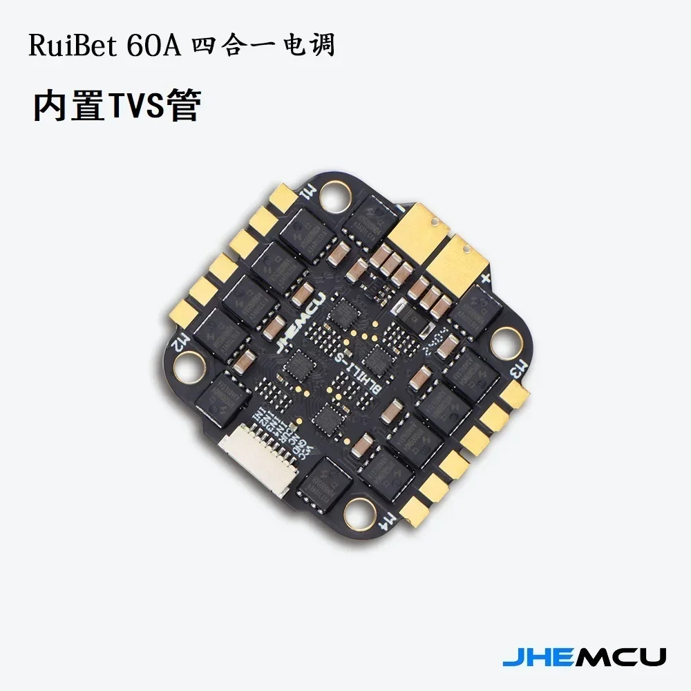 JHEMCU F7 F722 フライトコントローラー 60A - Fpv Flight Controller F7 Stack 60A のレビューと価格