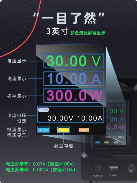プログラマブルRS232通信DC電源30V 10A、調整可能 - Programmable Dc Power Supply 30V 10A のレビューと価格